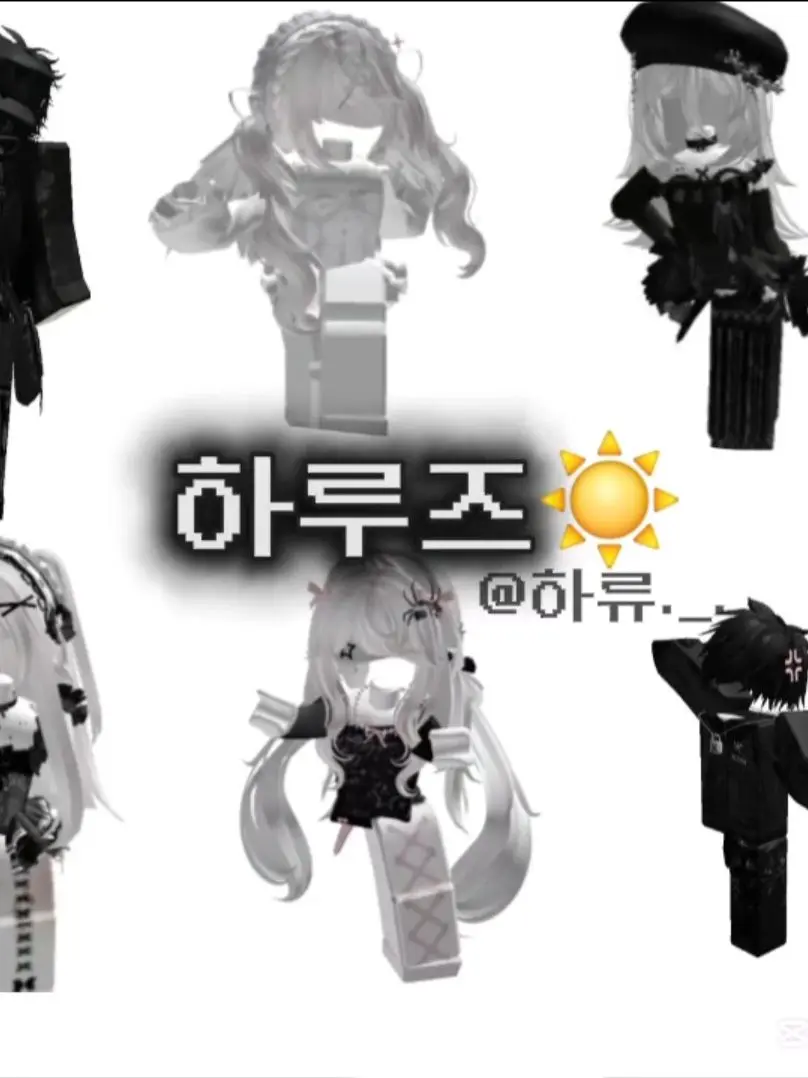 MONLG._.05j의 {하루즈}