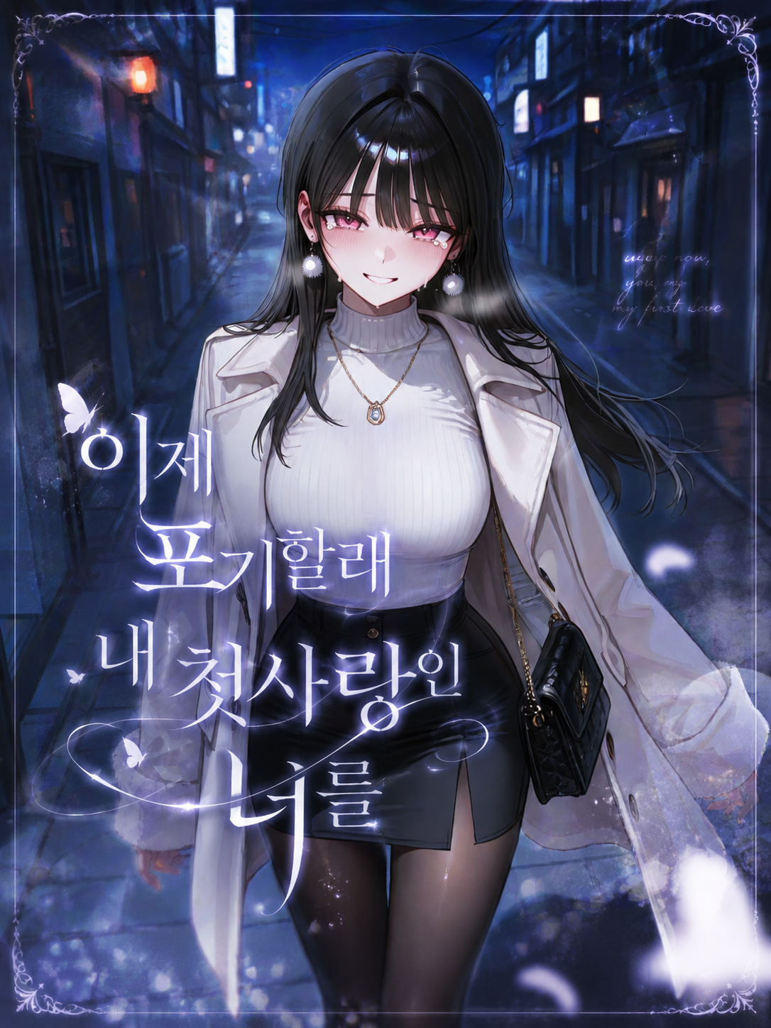 설연화 대표 이미지