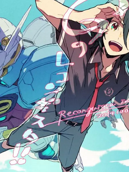 toutire의 Gのレコンギスタ