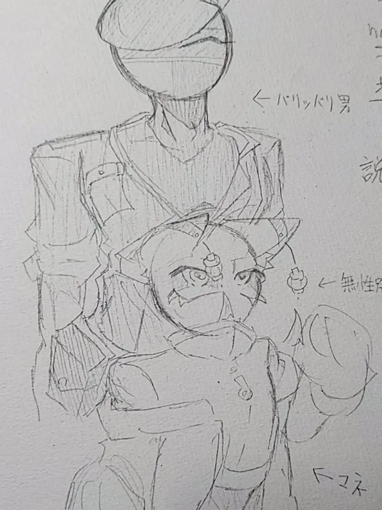 GrumpyBooth1211의 不思議な2人組