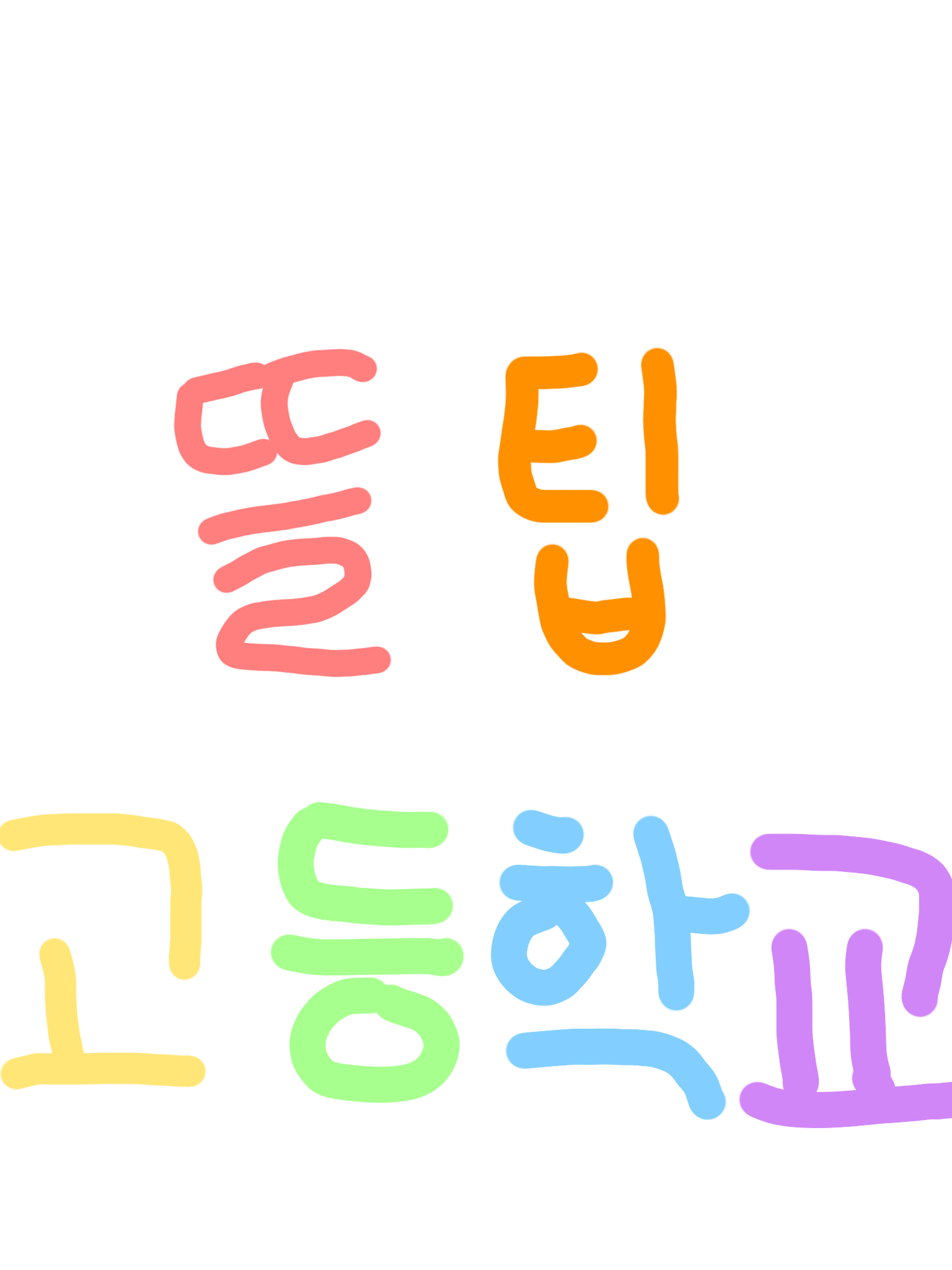 뜰팁고+여우 대표 이미지