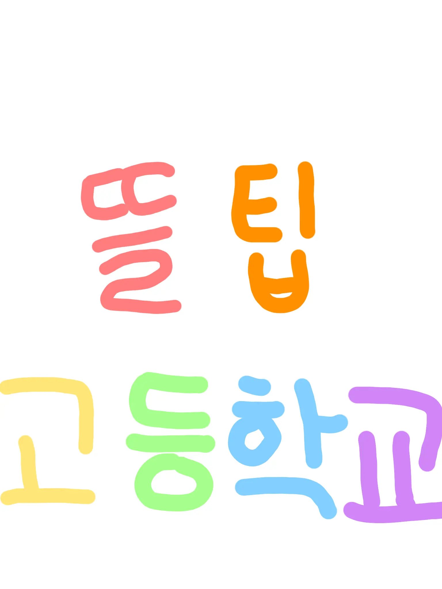 Kimdae0707의 뜰팁고+여우