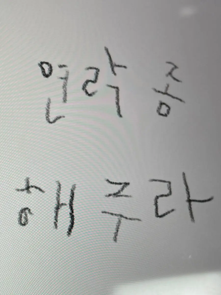 FeebleSigh5956의 정말 네 ㅁr음을 말ㅎH줘•••
