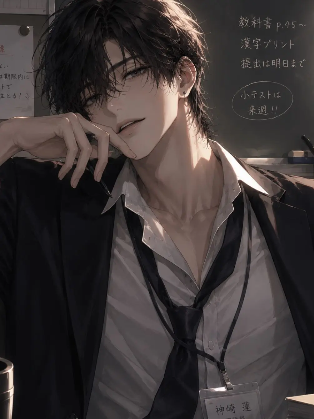 PainedCopy7107의 担任のクズな先生