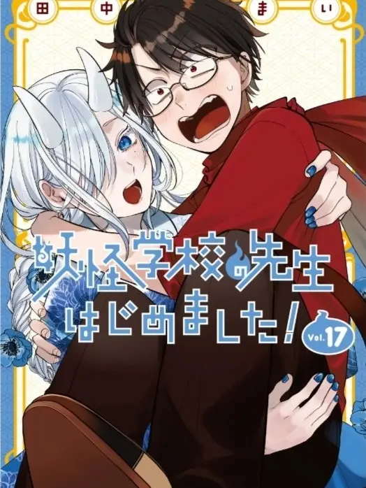kisara의 秦中飯綱と箱詰め？！？！