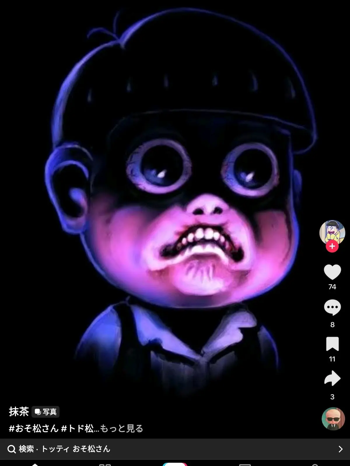 CherryYabby2320의 寝ろ寝るんだお前ら