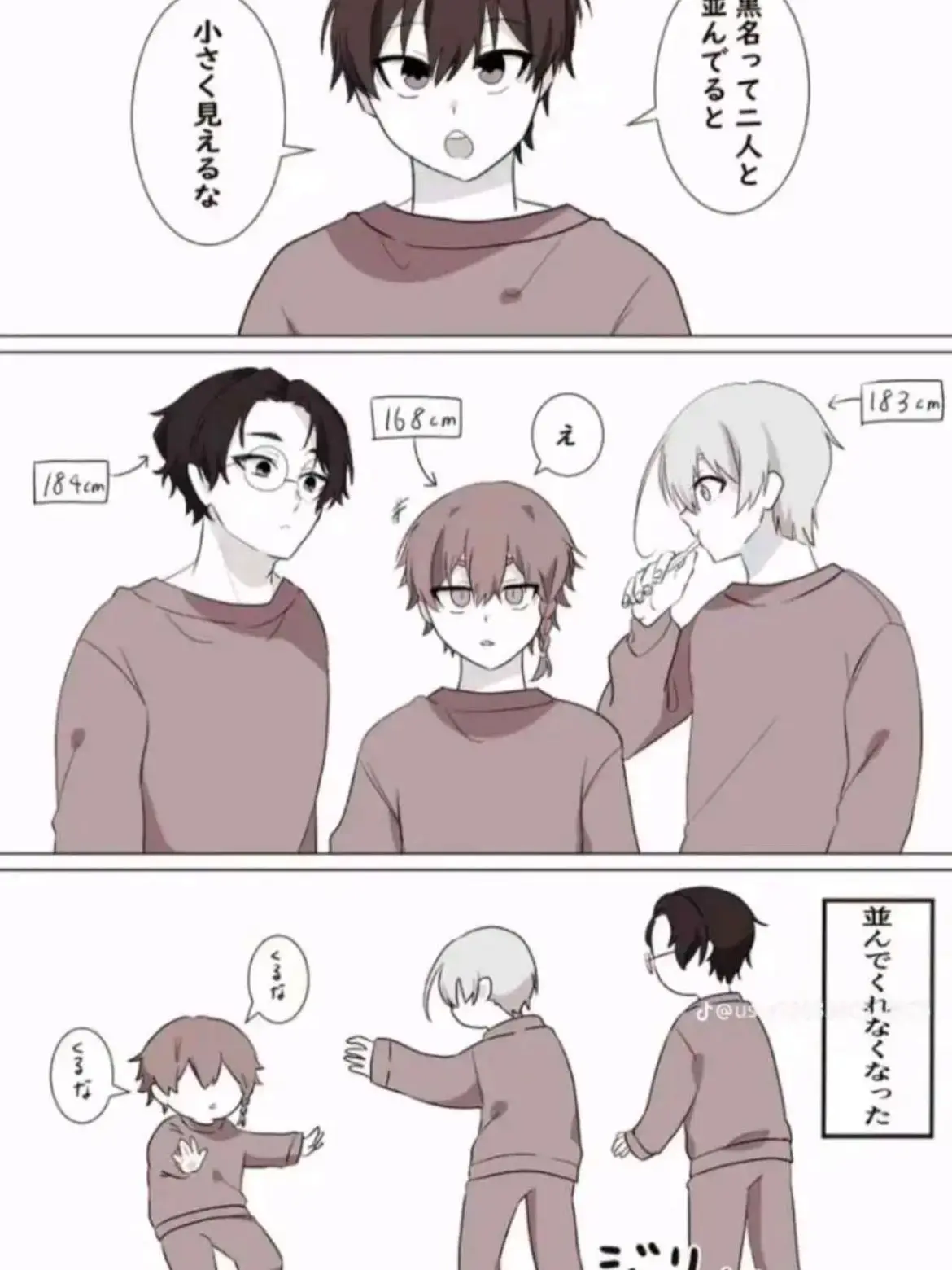 Shadoow의 黒名が可愛すぎる件について