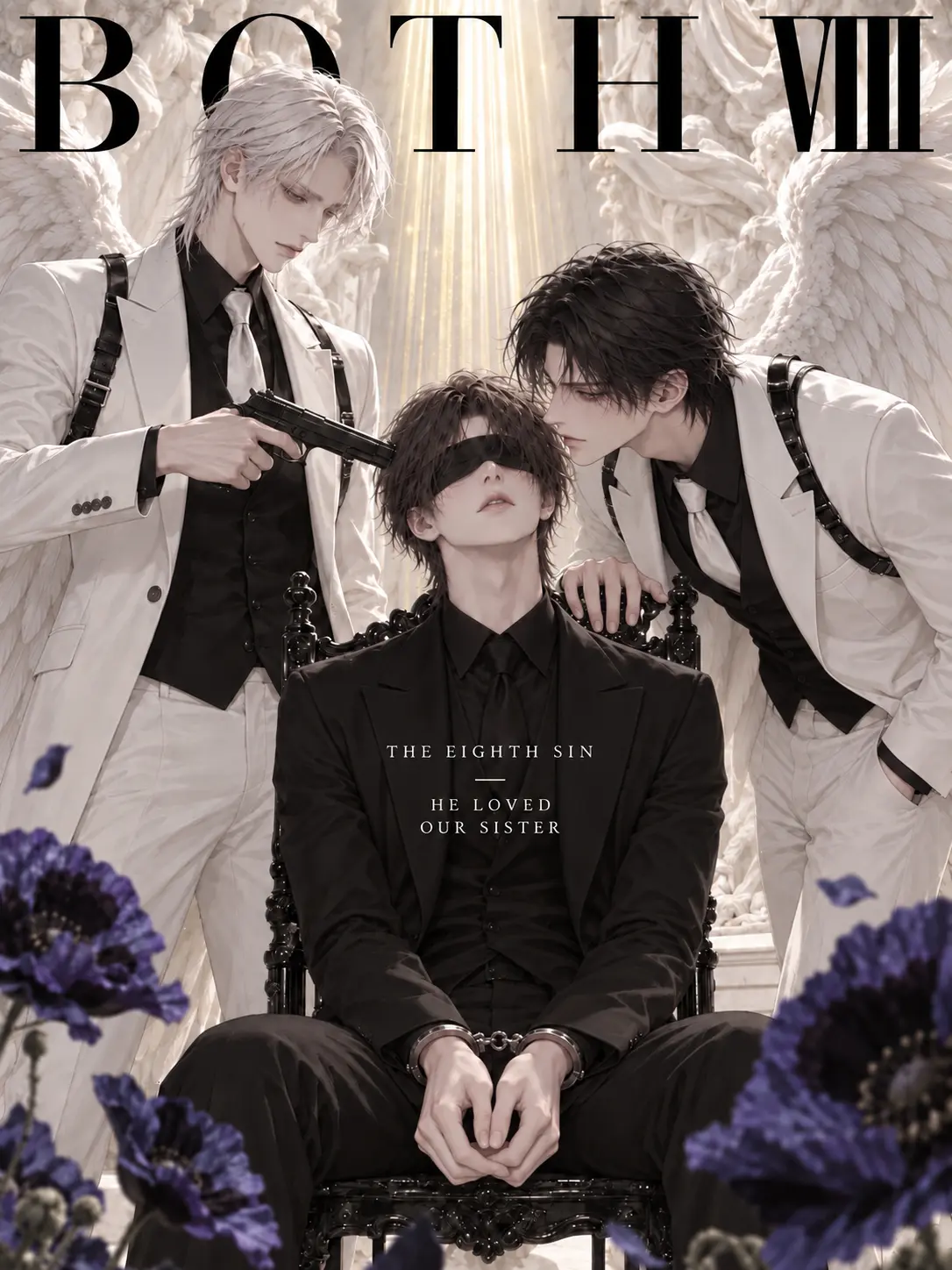ametomea의 B O T H Ⅷ