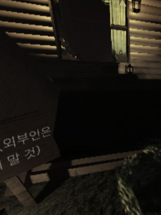 제인의 지하실 대표 이미지