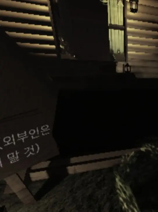 WoodenAwake5589의 제인의 지하실