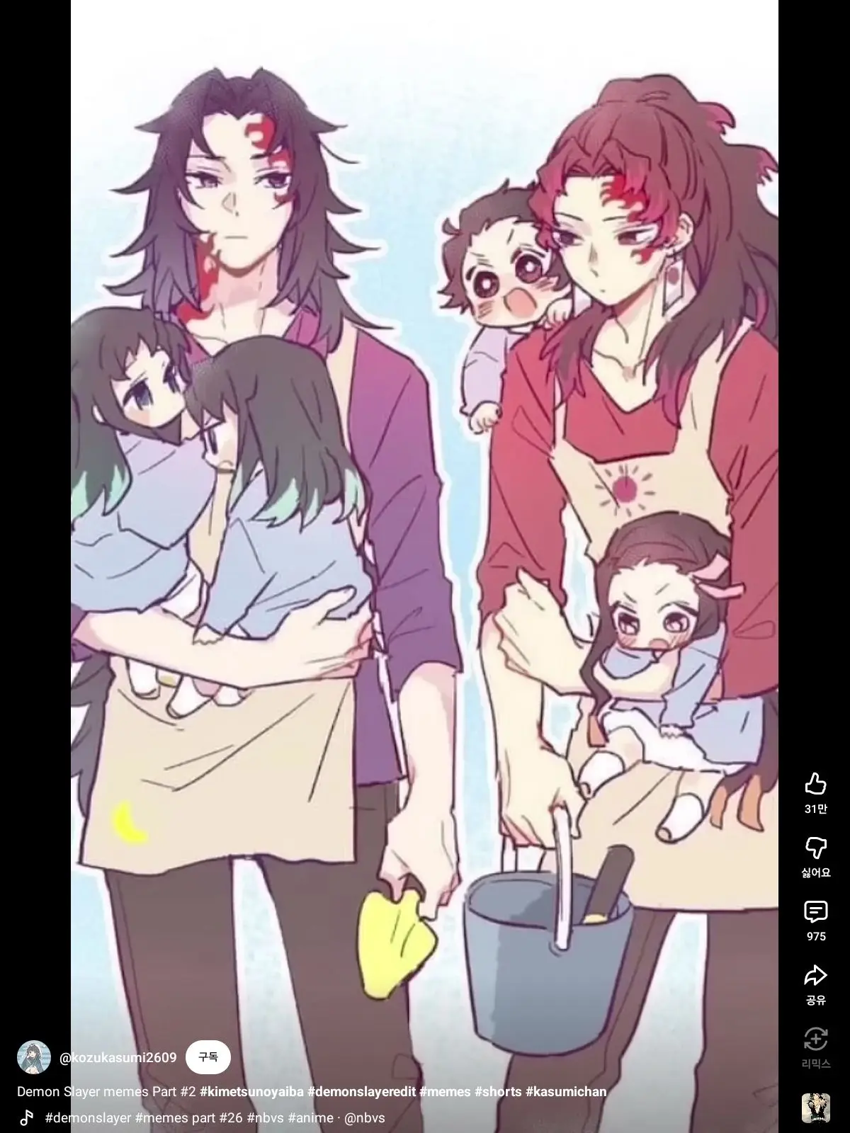 FullAinu8659의 쵀애들과 동거