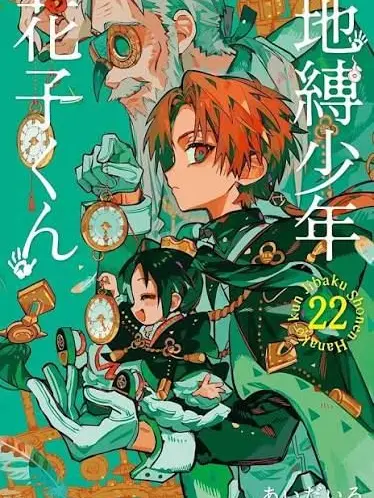 Dango0804의 ―時計守裁判編―