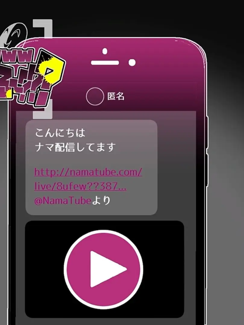 AAAAA19의 うぇーいwwwオタクくん見てるーー？？w