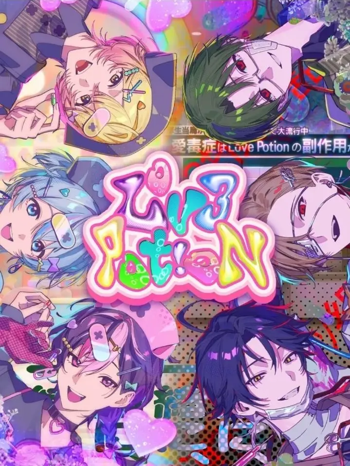 suchipaintlove의 七不思議の別バージョン