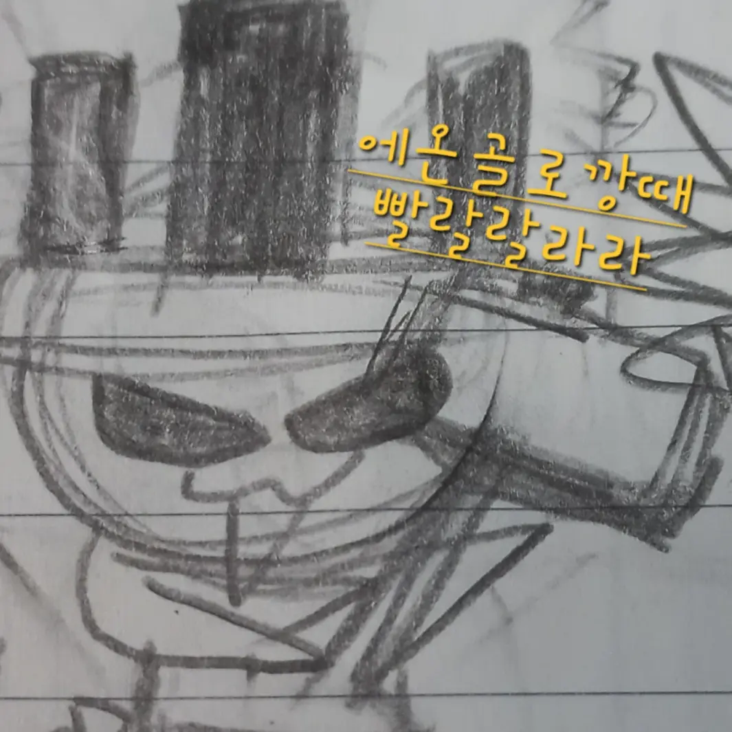 Pyeong의 팀나빠와 어쩔건데 배틀!!