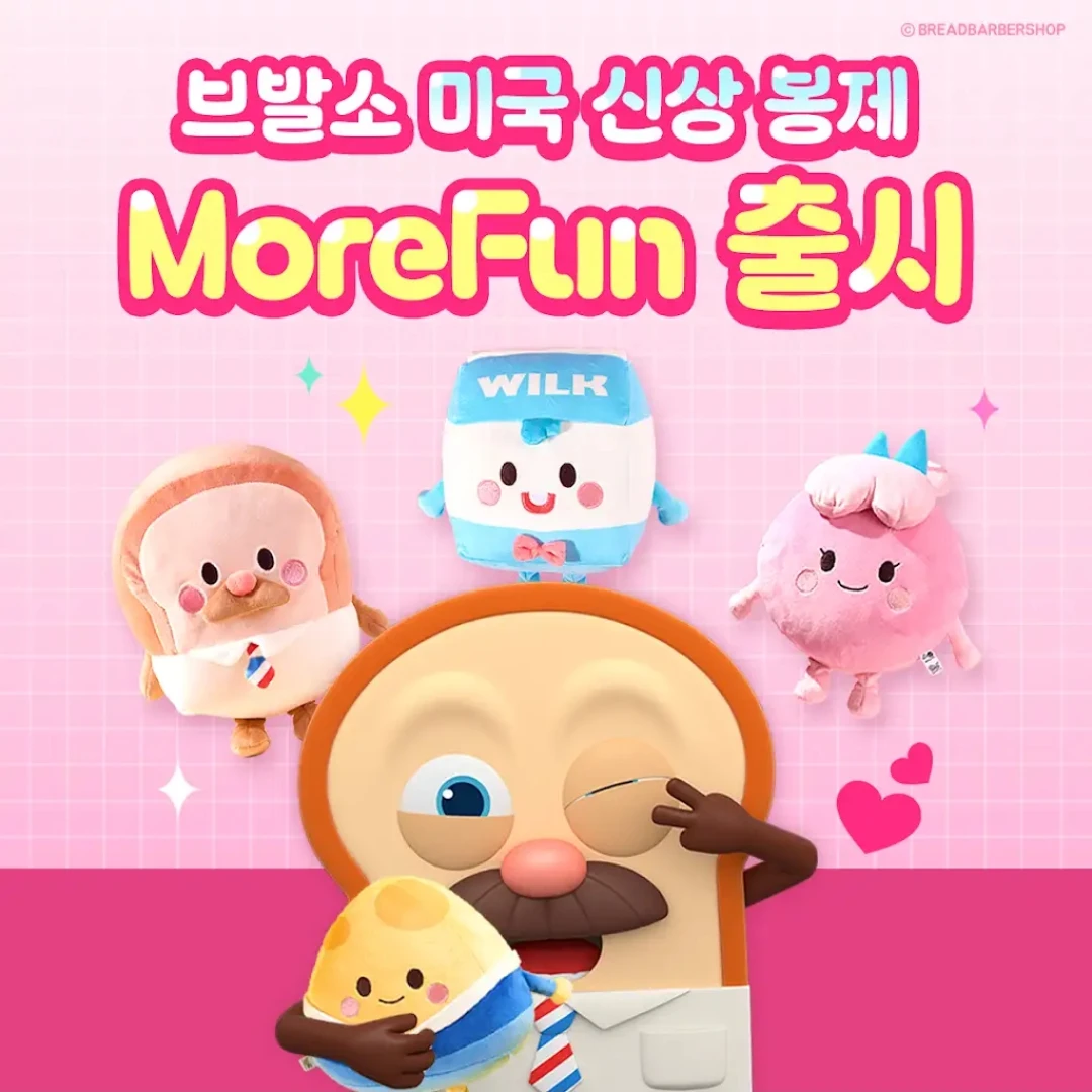 귤이