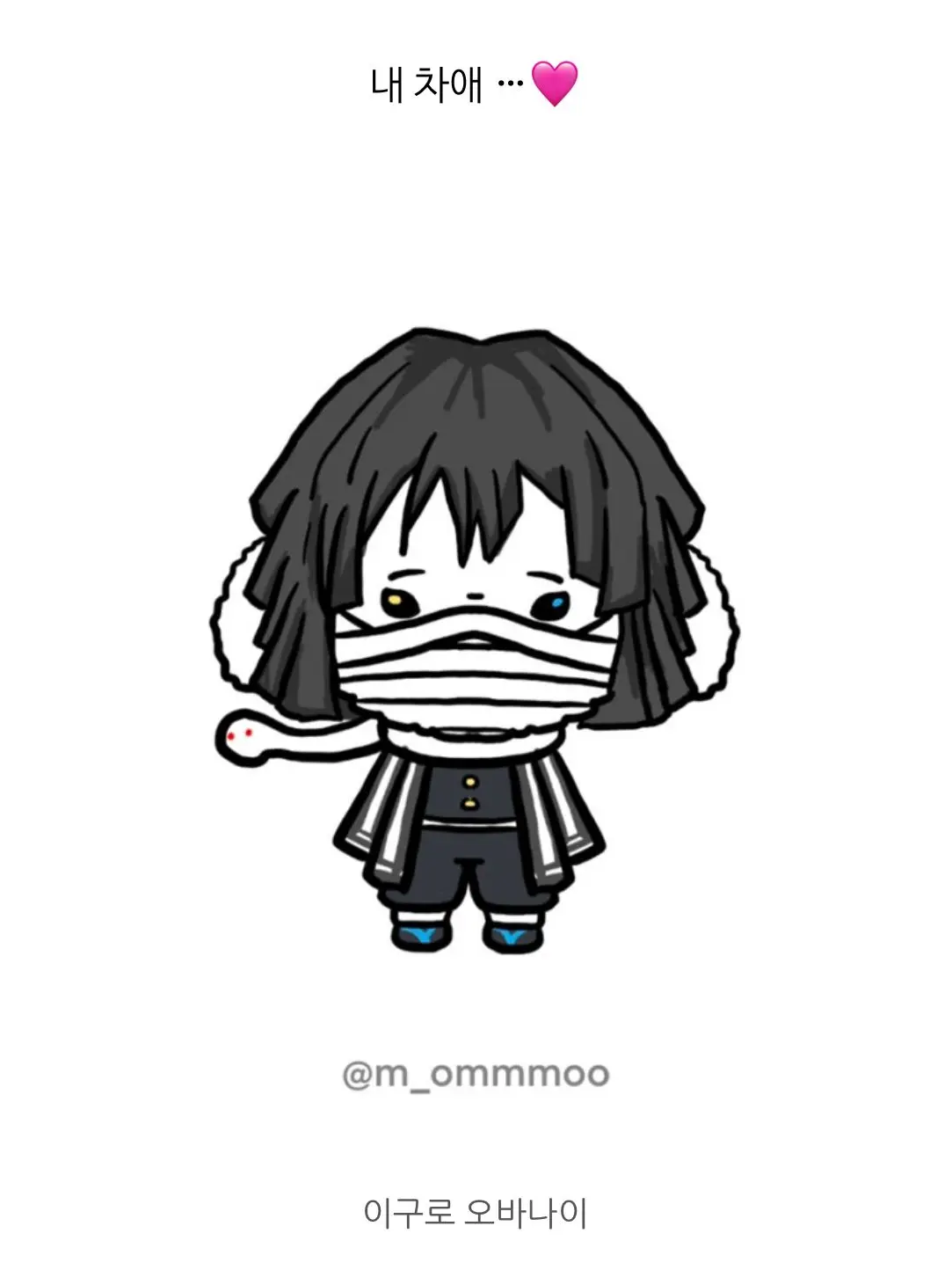 HeftySweet1294의 작아진 오바나이와 동거