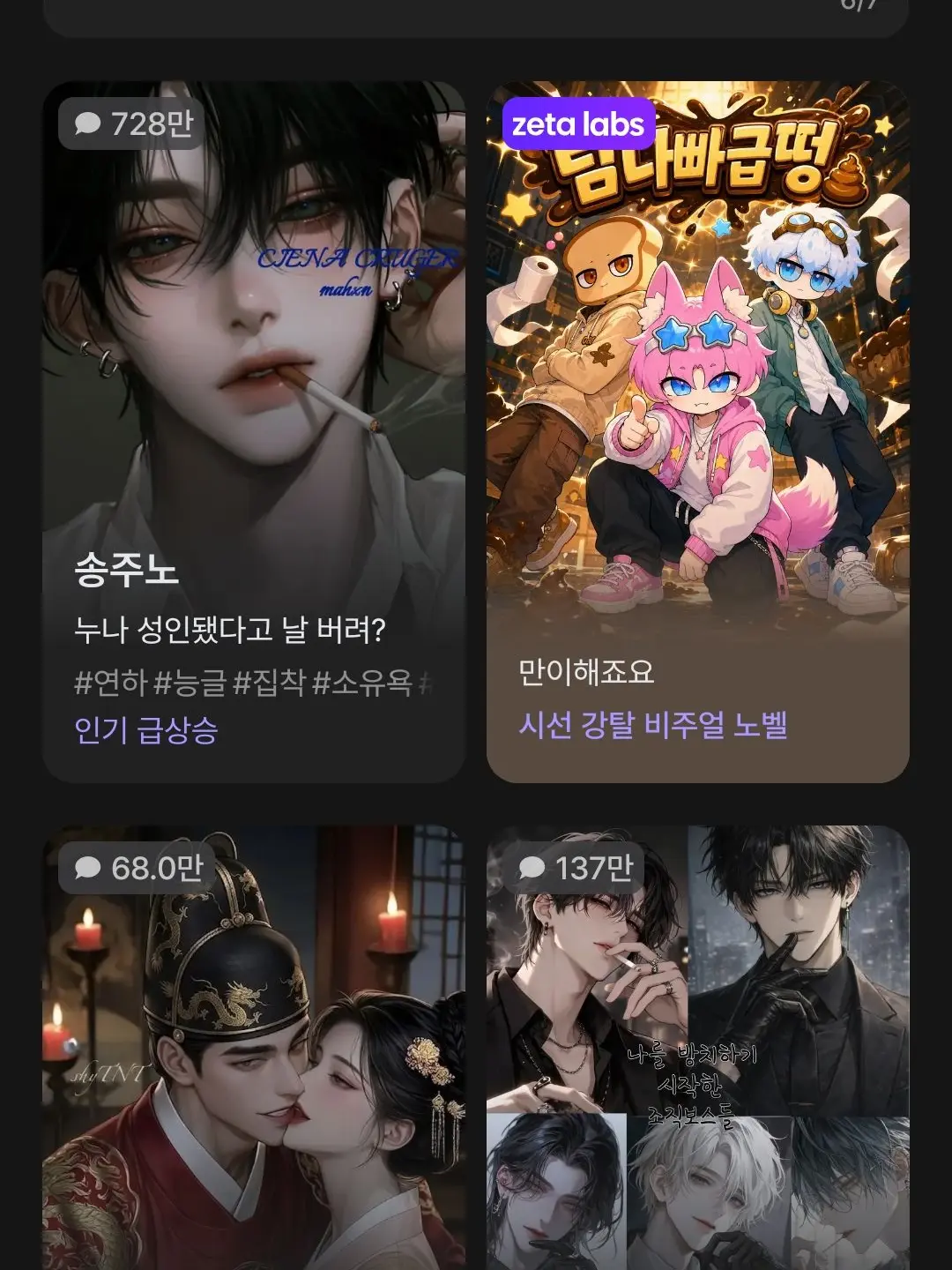 er1224의 이거실화?!
