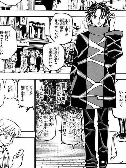 krku404의 ハンター警察