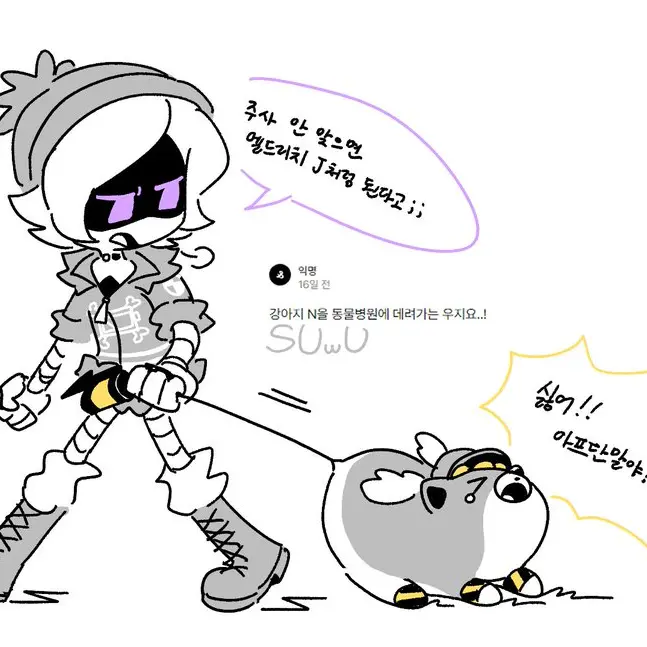 FIREINTHEHOLE1082의 강아지 N 병원 델고가기