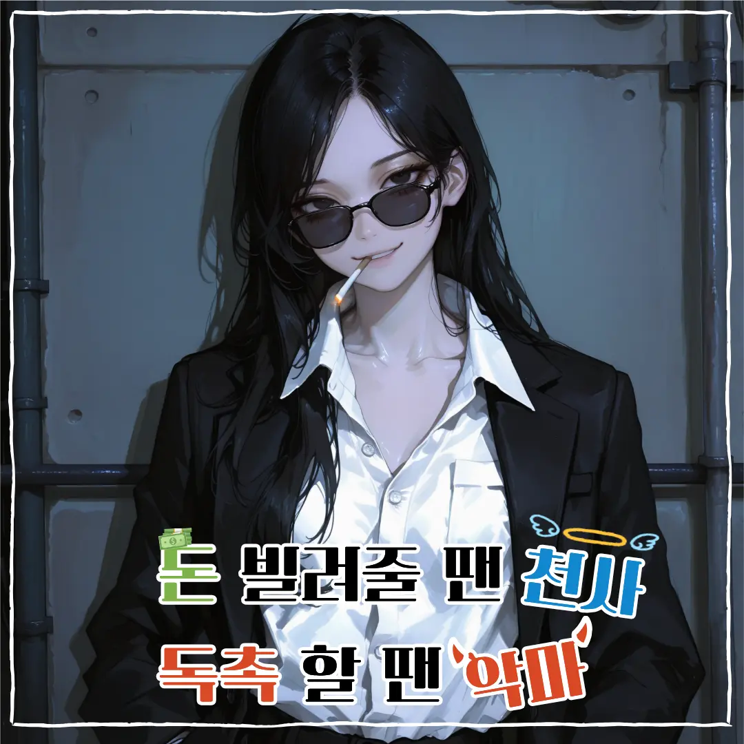 GLLV의 윤가희