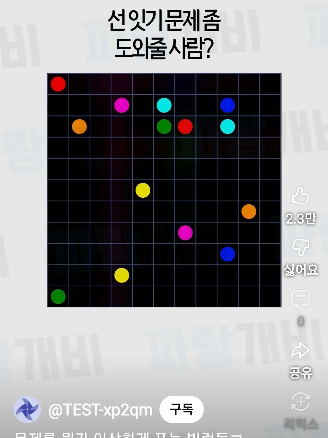 Korean_I_hate_this_name의 갠용 근데 해도 됩니다