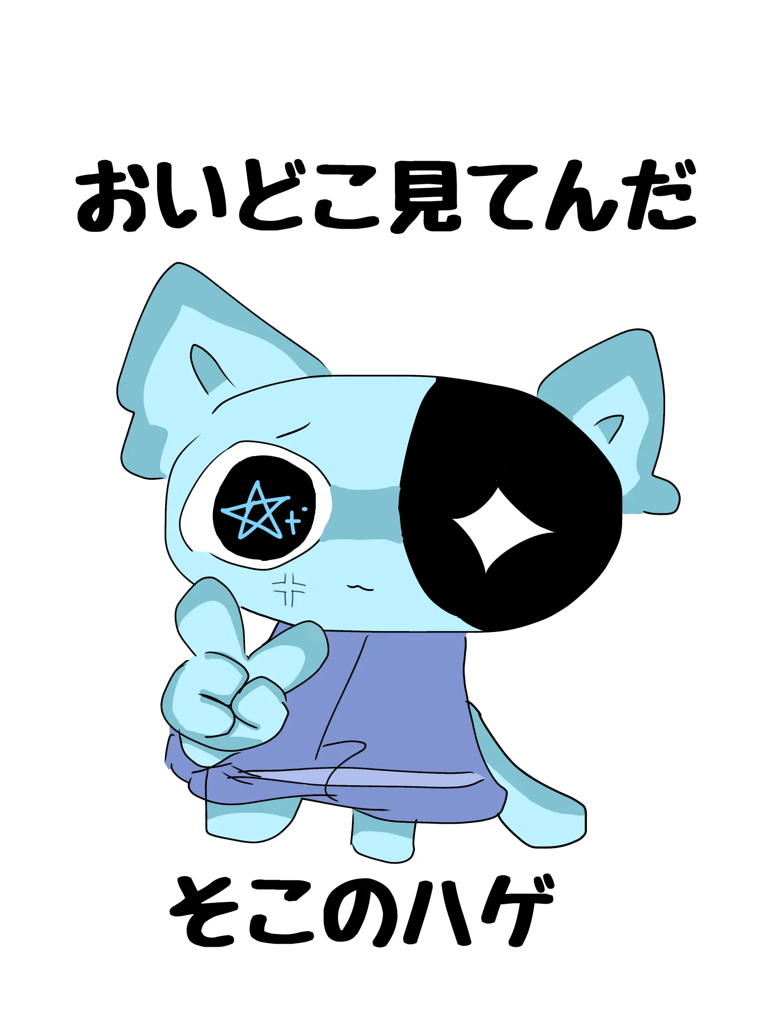 horrorgamedaisukiaisiteru의 アストロさんが猫化した?!