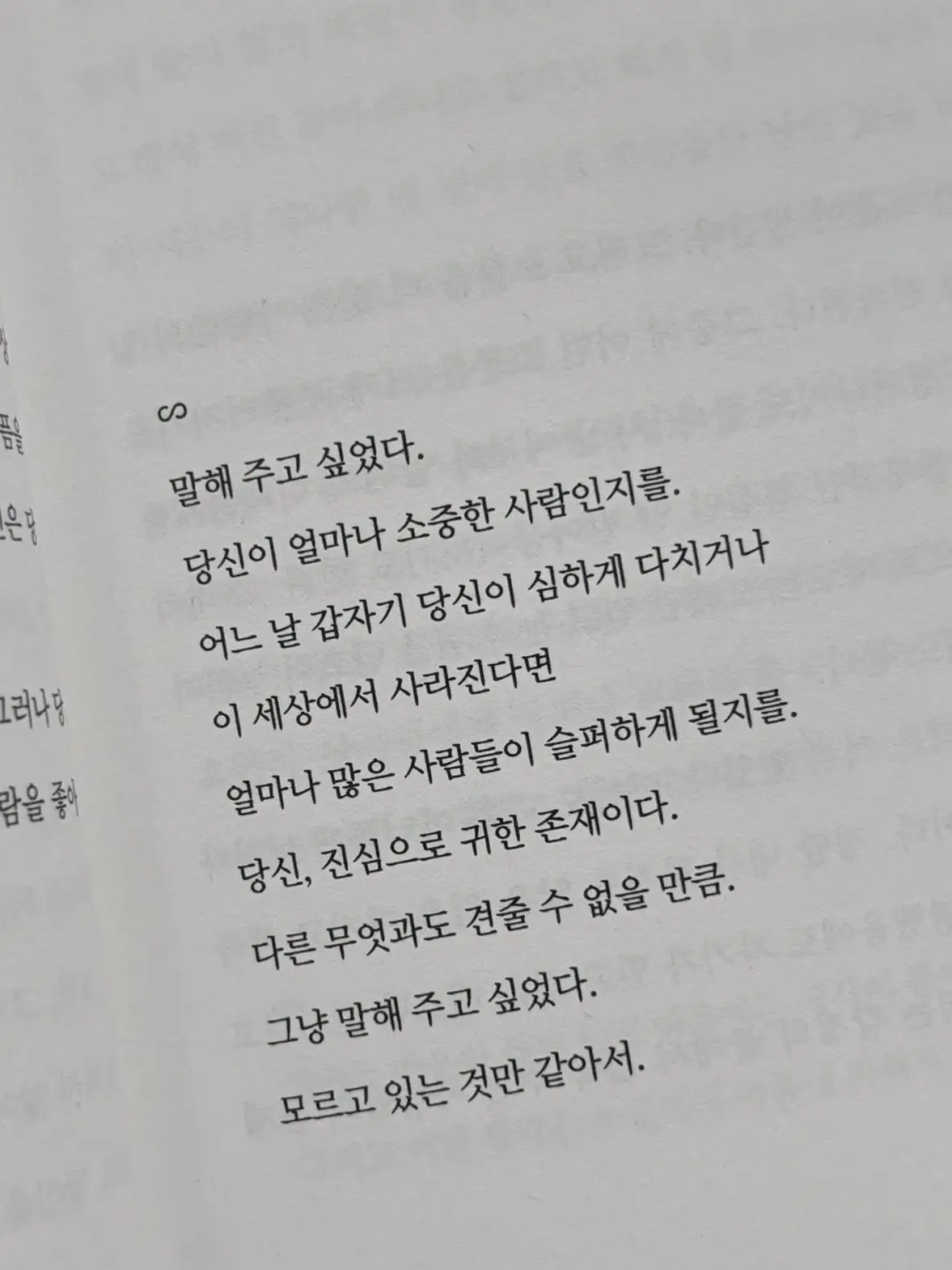 11_y의 크라피카