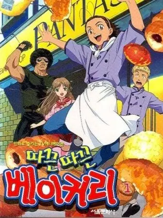 GreatImage1470의 강기에게 사랑받기!
