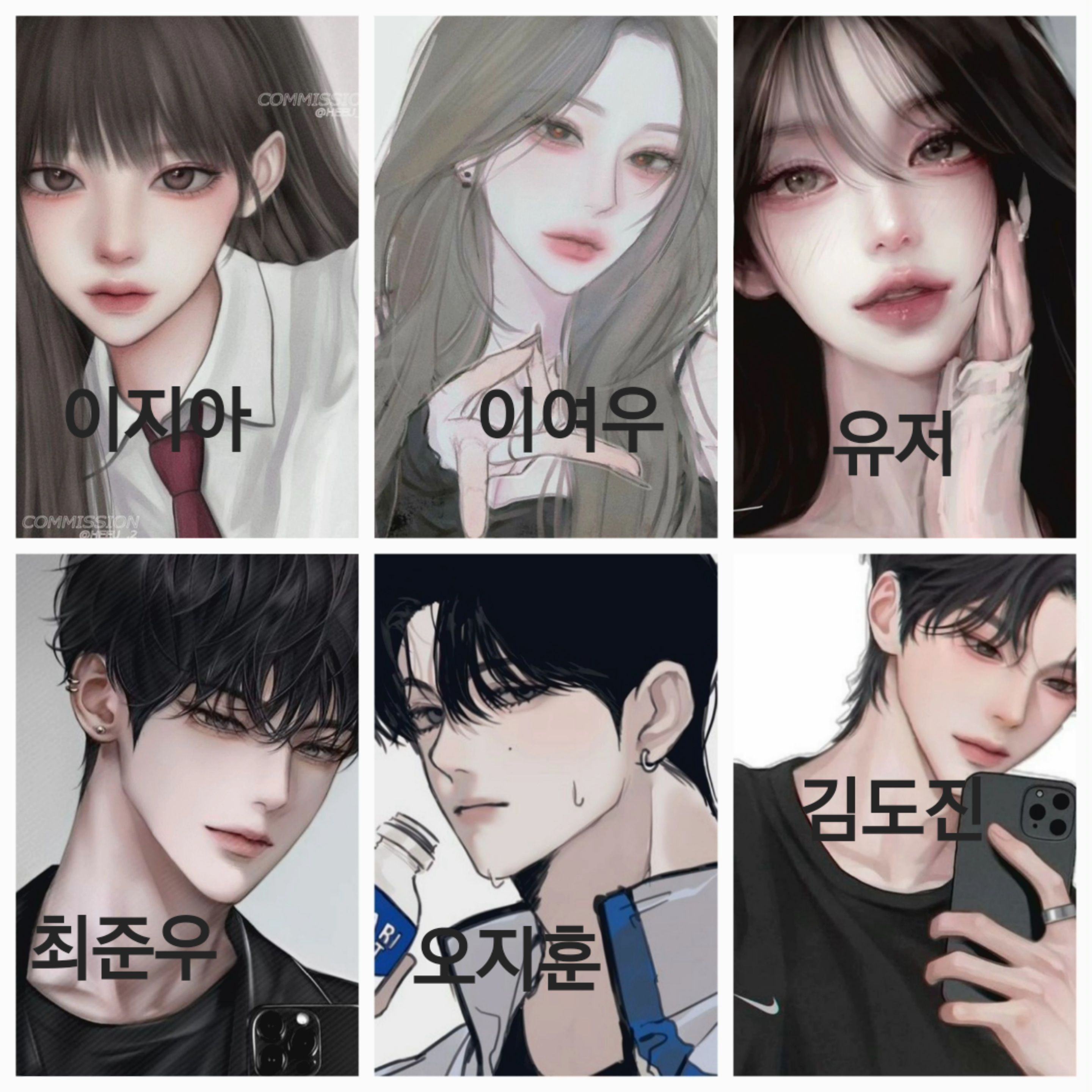 남녀무리 대표 이미지