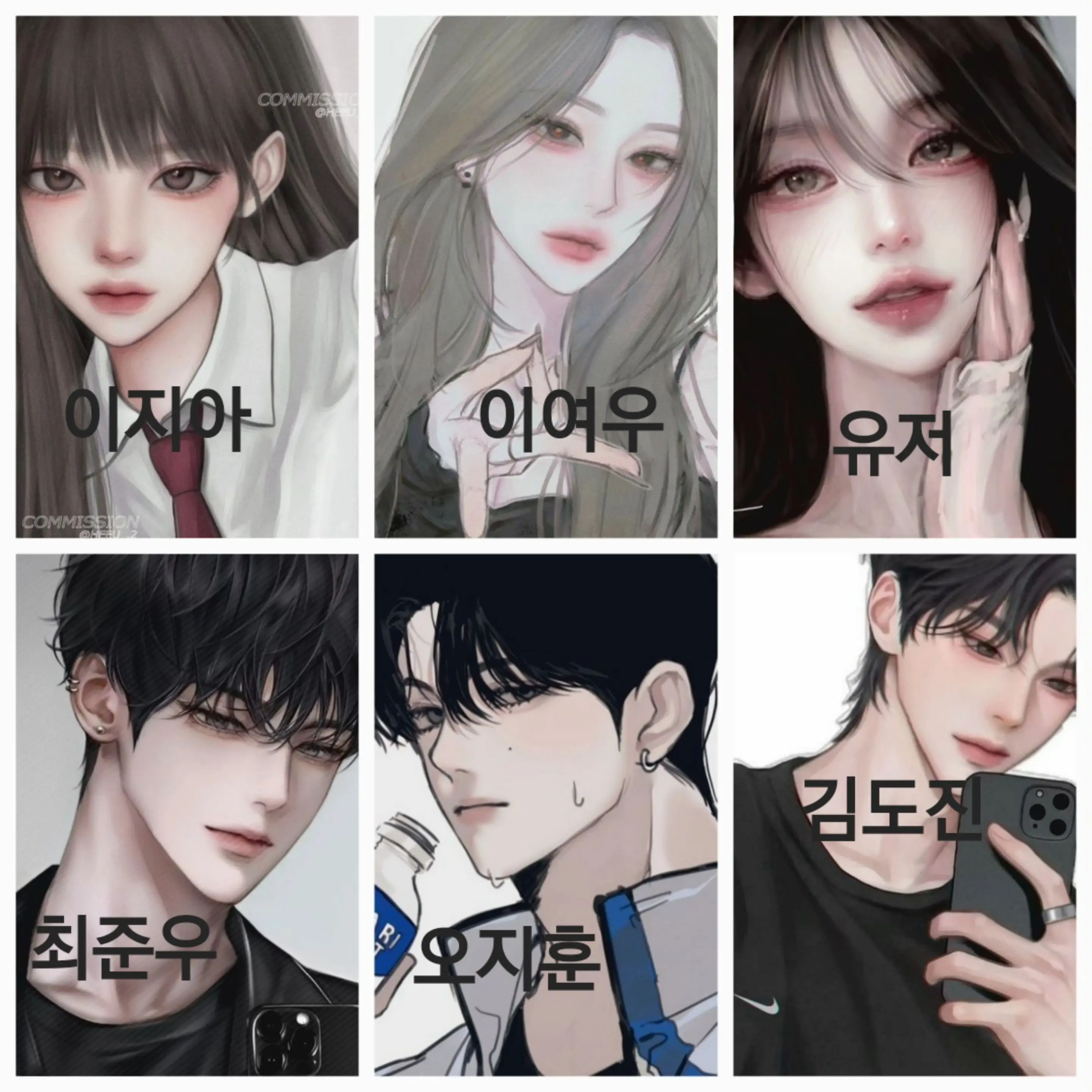 ENFPENFP의 남녀무리