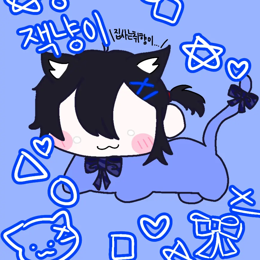 160109의 잭냥이
