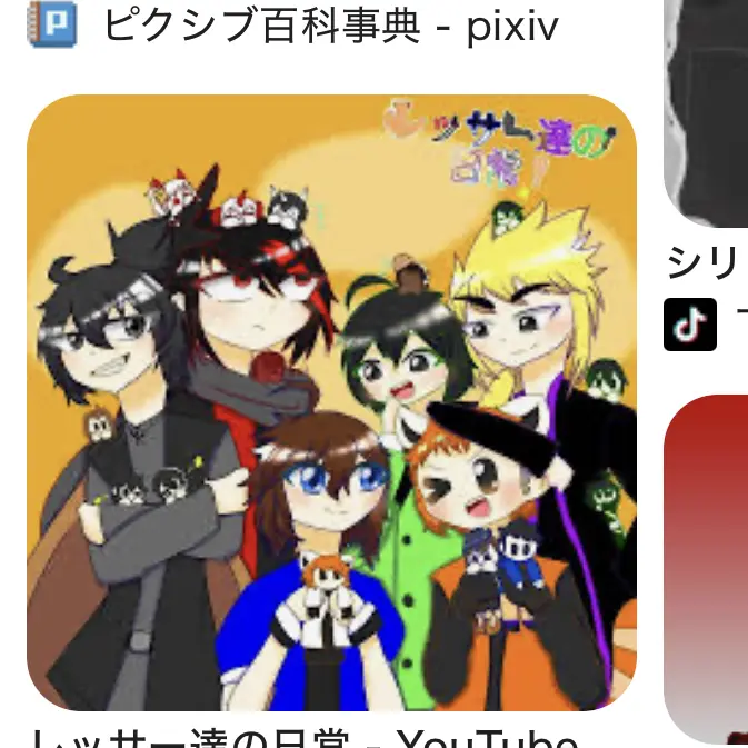 LovedSlide4932의 レッサー達の日常