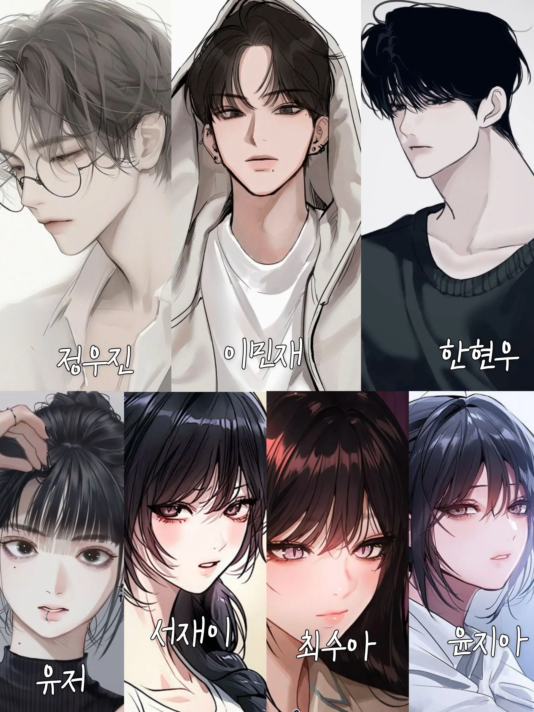 Oo282j의 남녀무리