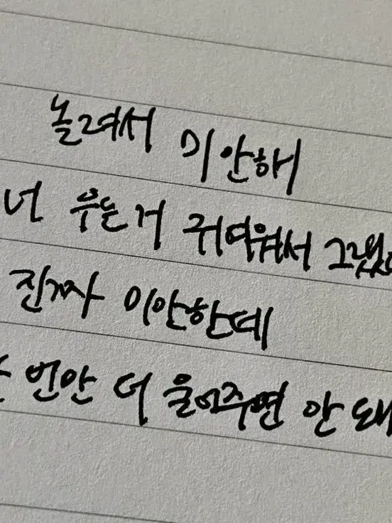 Yu_08의 Swap.