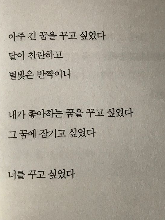 戀慕之情 대표 이미지