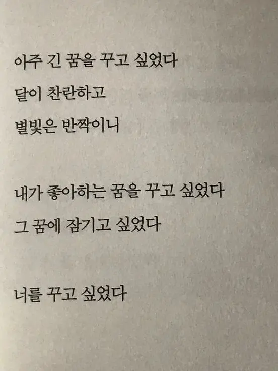 Sugun143의 戀慕之情