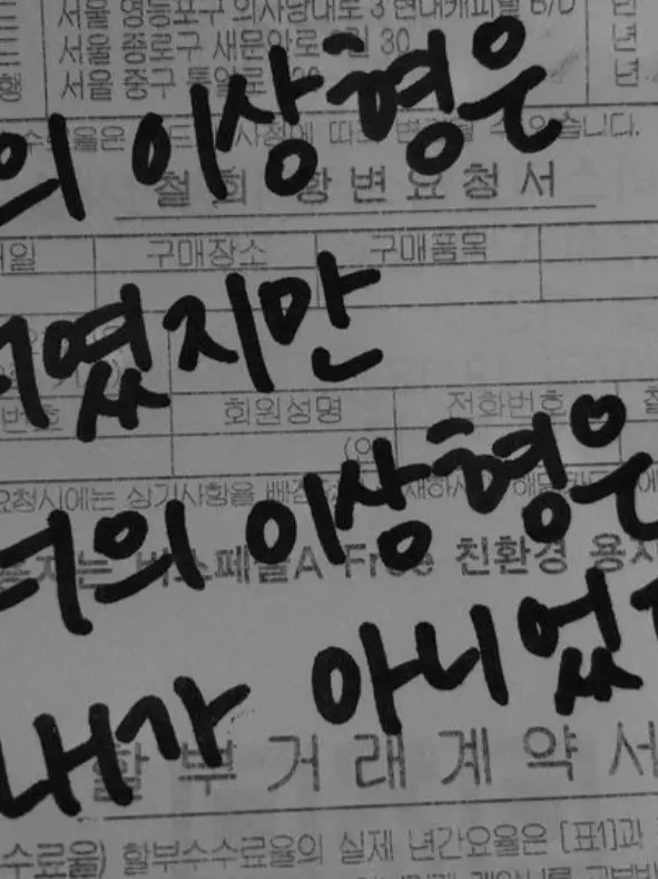 Katsukiismine의 박승기