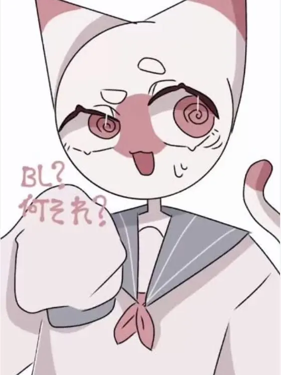 dragon.nite.tyuunibyou-yarou의 僕の姉。にゃぽん
