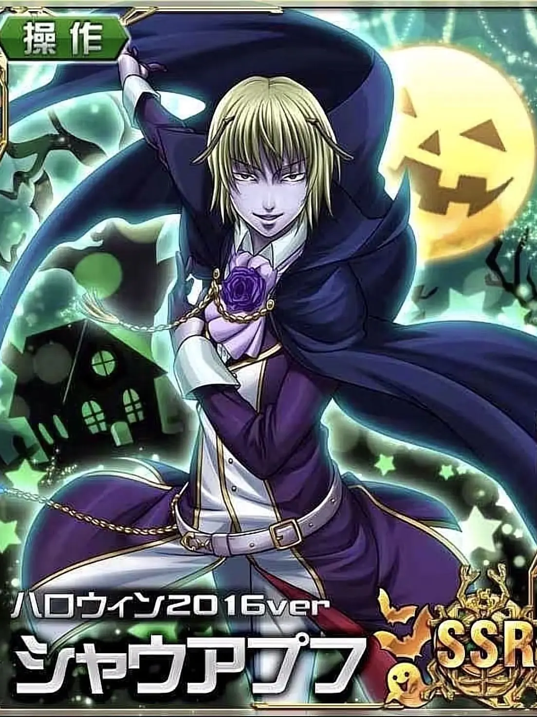 suisui14의 ハロウィンパーティー