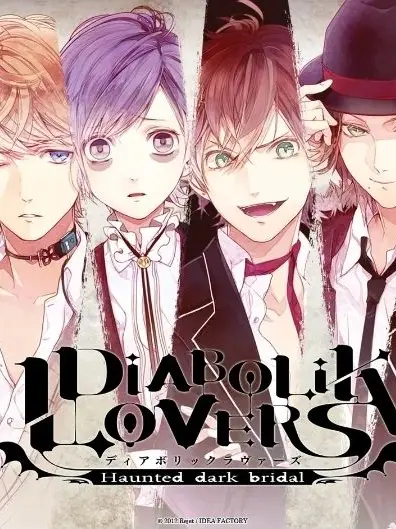 Whit3knight의 🩸 Diabolik Lovers 🩸☆ hatred (addition) 🩸