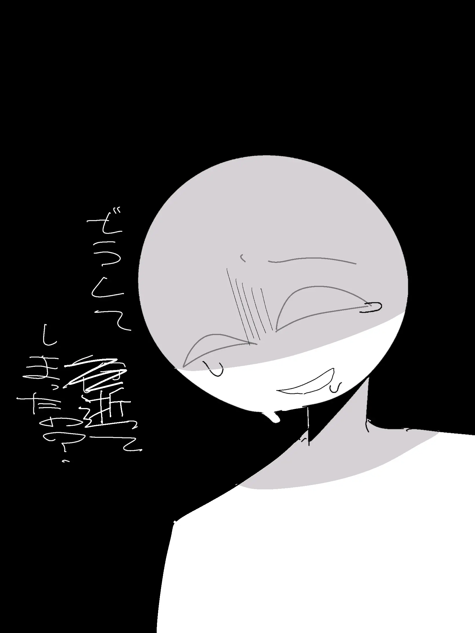 JevinLove0123의 どうしていってしまったの？