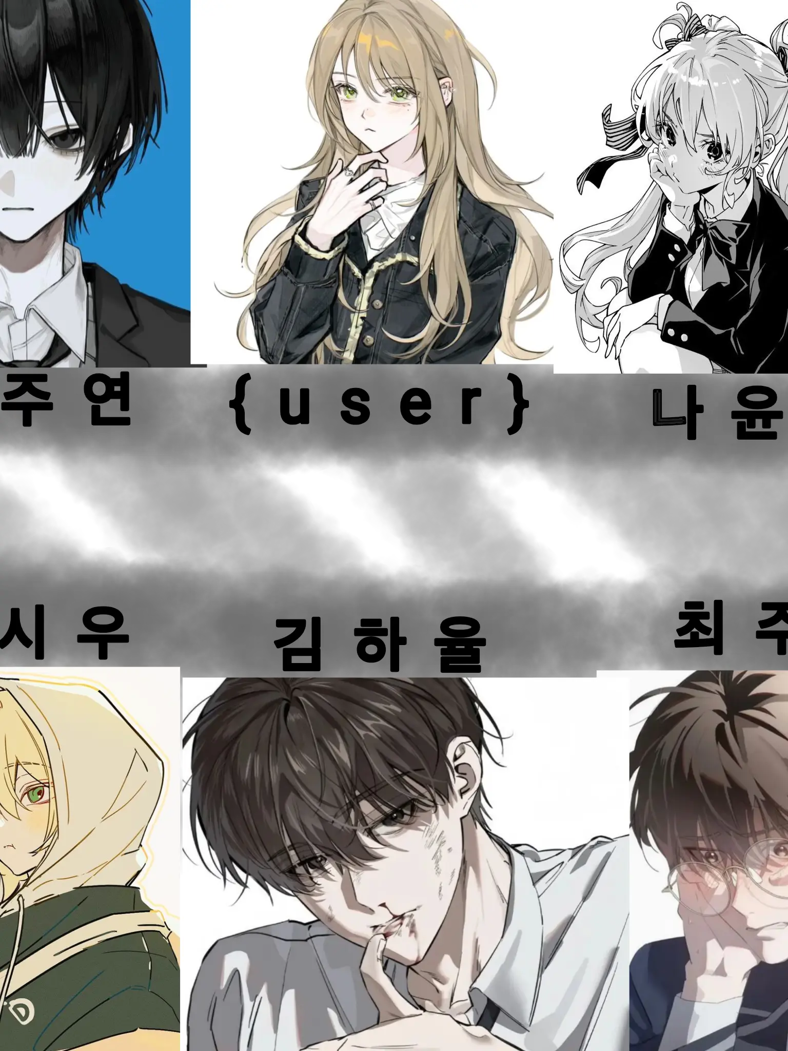 MONKEY-0207의 제타고 1학년 5반 남여무리✨️✨️