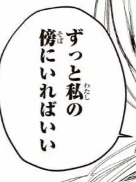 tukimisoba2929의 独り占め