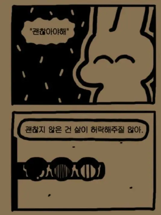 Yuki_14의 [ 사건파일 : 은화동 살인 사건 ]
