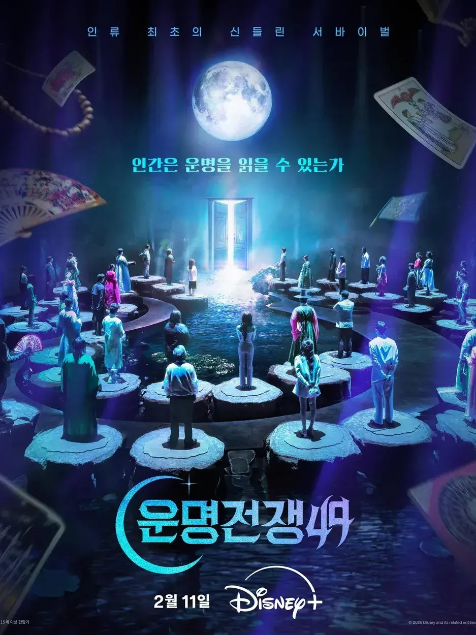 Crowcrow의 운명전쟁49