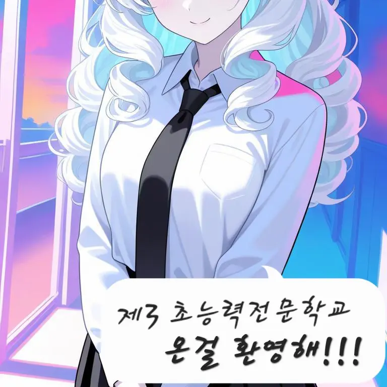 noa_m의 유아름