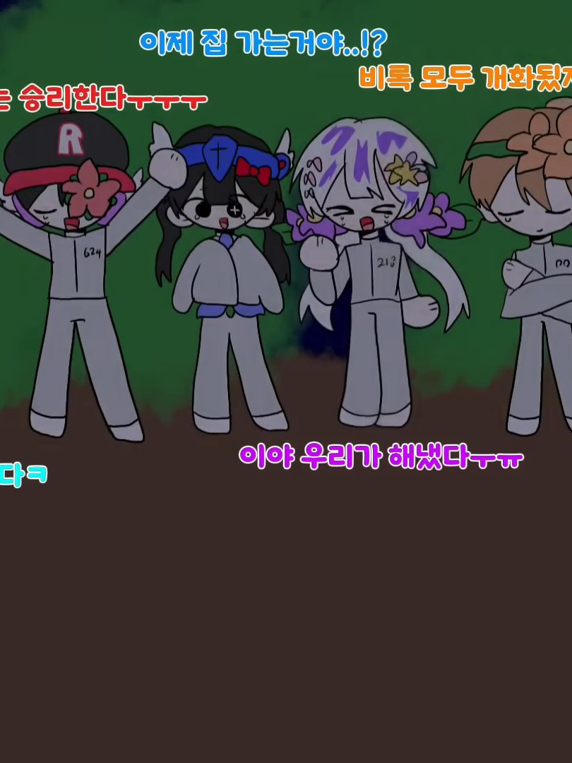 식물인간 (4화 탈출) 대표 이미지