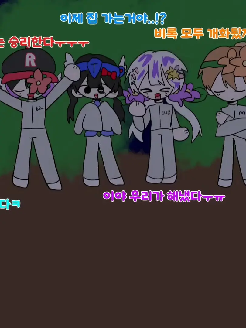 dive_seni의 식물인간 (4화 탈출)