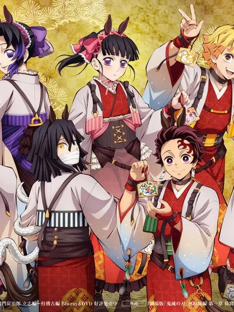 JerkyEdit1023의 귀칼속 설날